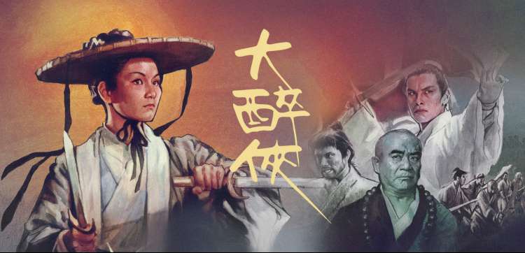星光之城 海报