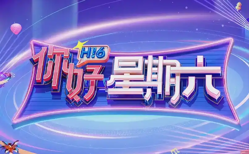 笑傲江湖 海报
