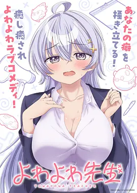星辰变 海报
