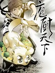 脱口秀大会 海报