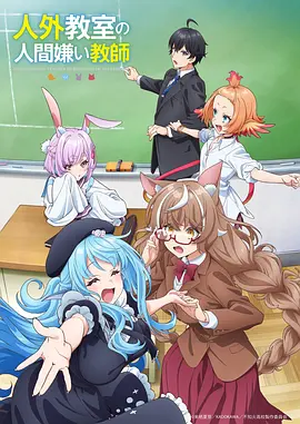 全职高手 海报